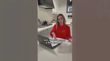 Случай в салоне "Ангстрем"
